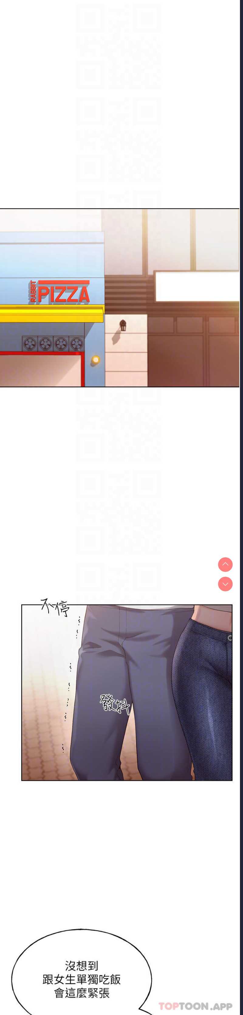 野蛮插画家