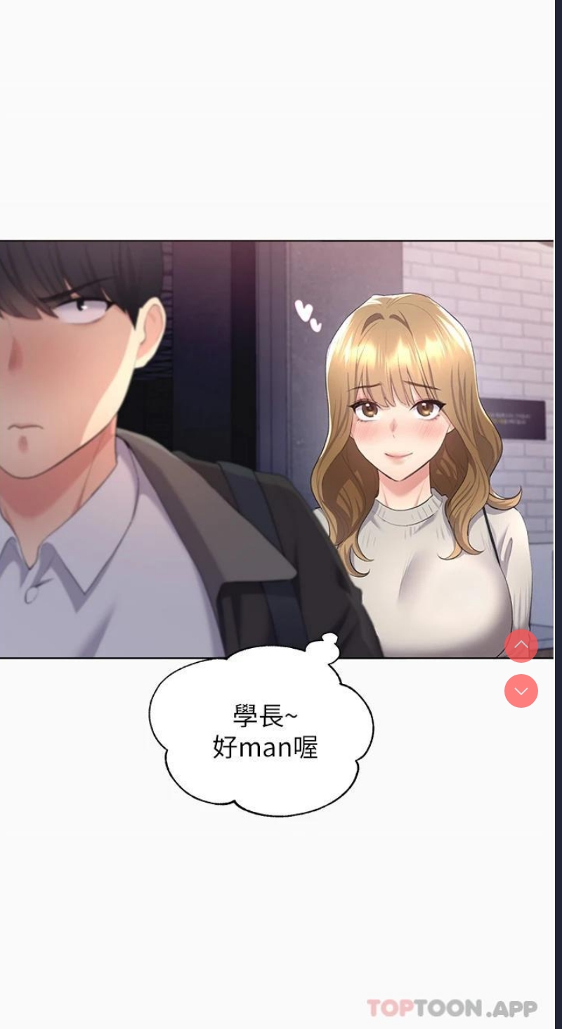 野蛮插画家