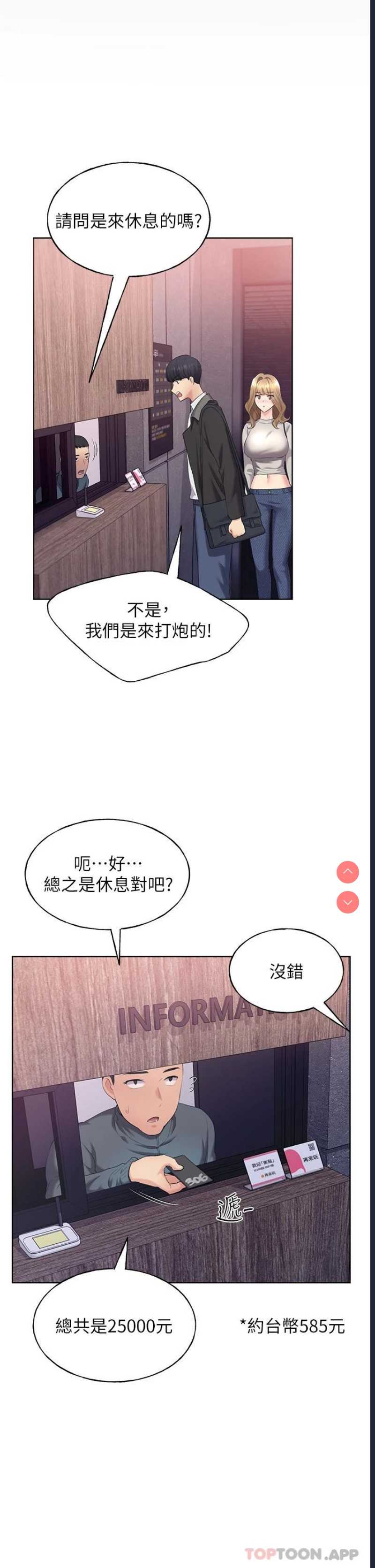 野蛮插画家