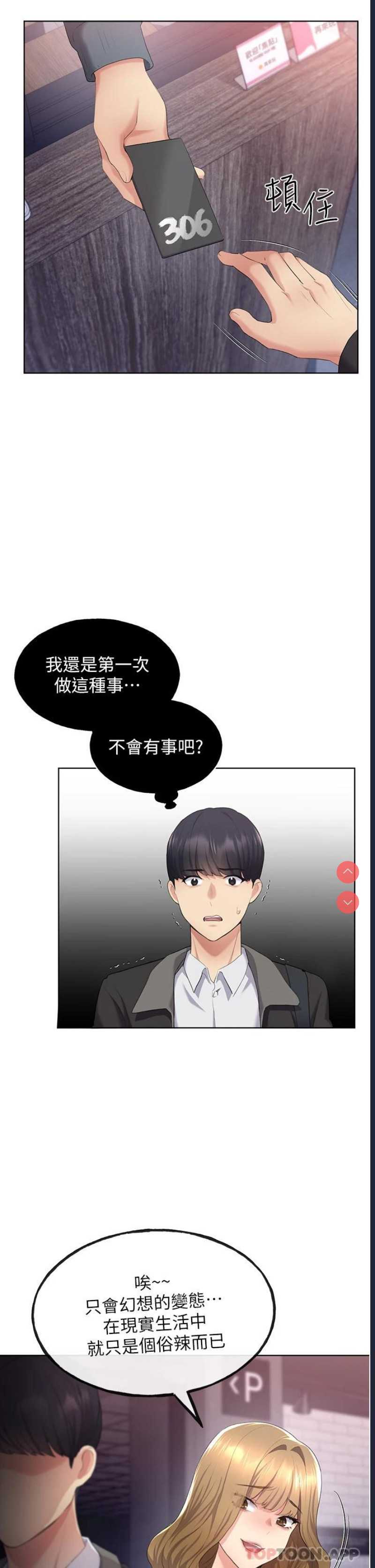 野蛮插画家