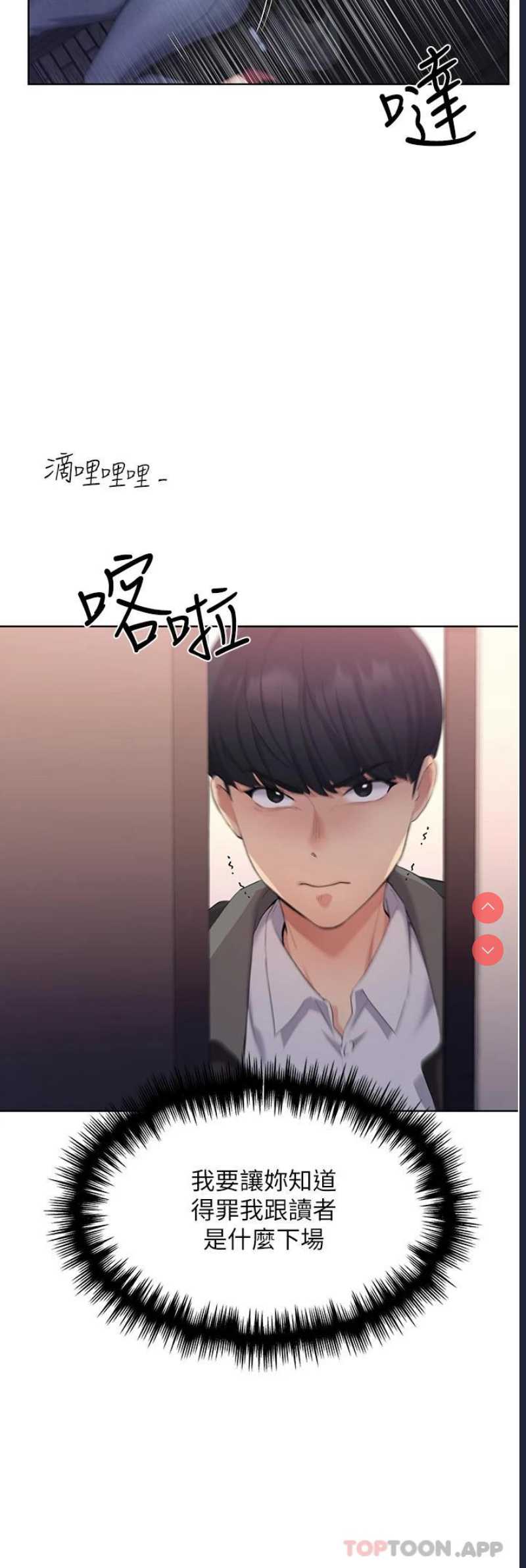 野蛮插画家