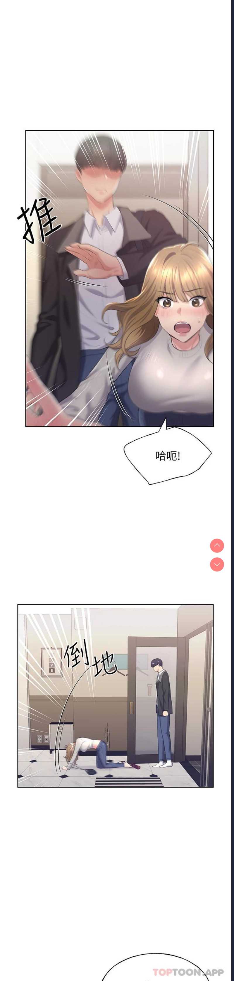 野蛮插画家