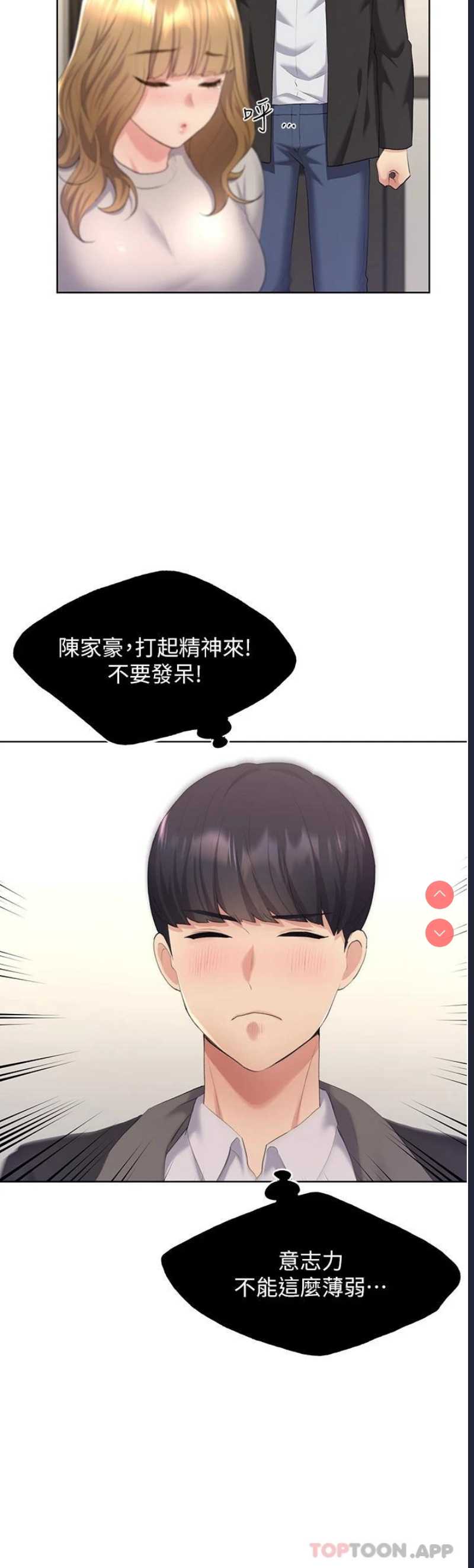 野蛮插画家