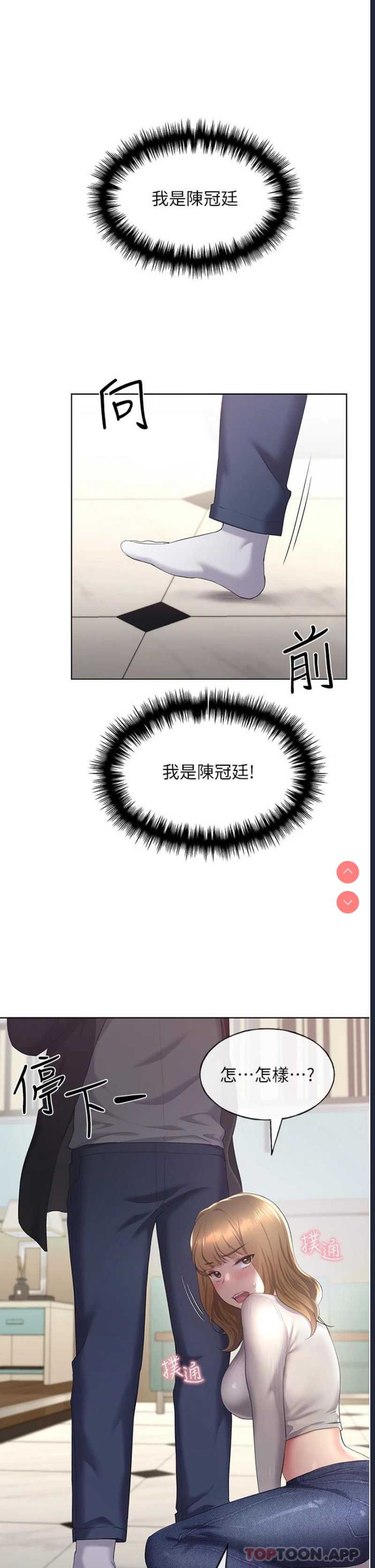 野蛮插画家