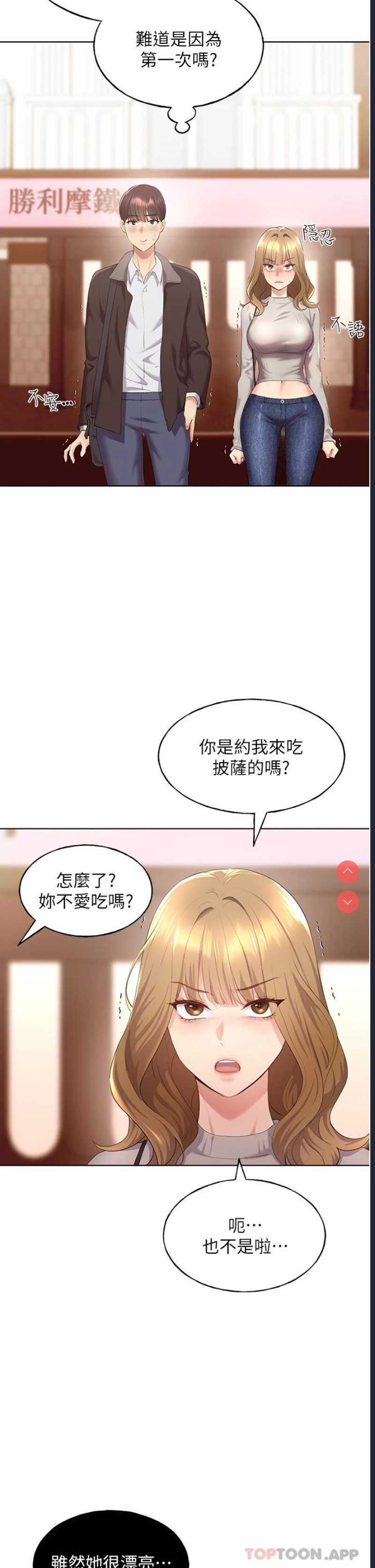 野蛮插画家