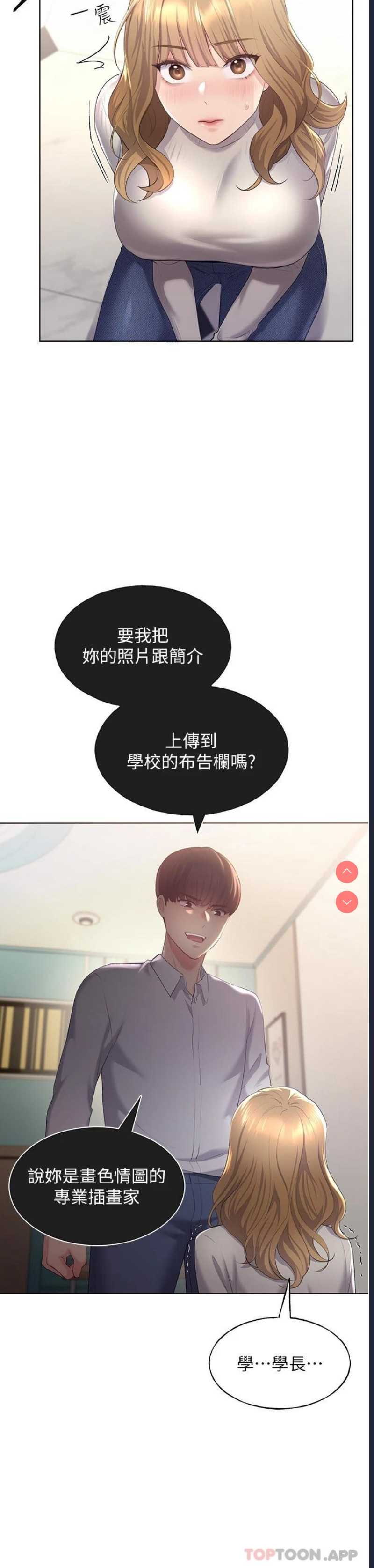 野蛮插画家