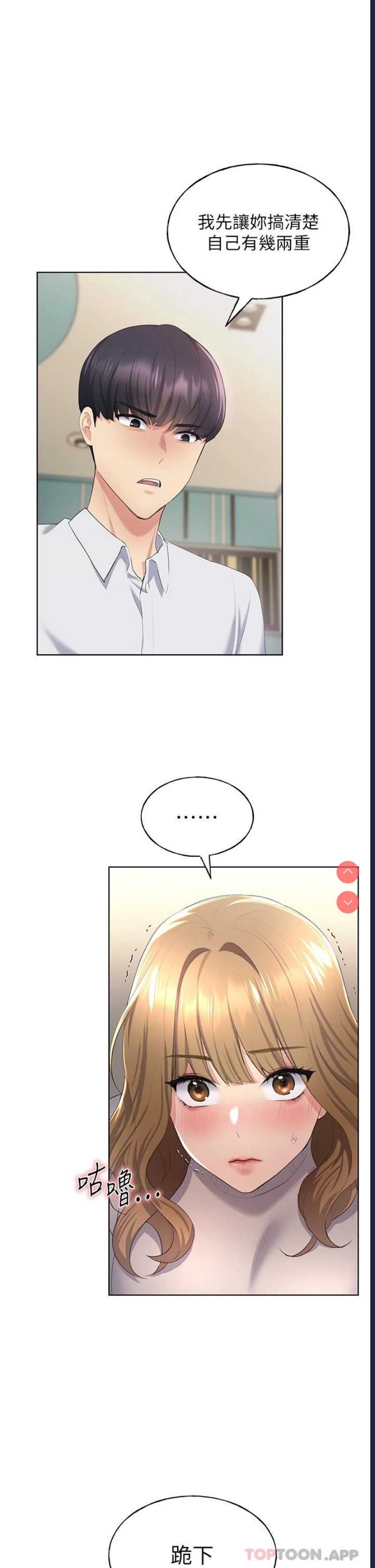 野蛮插画家