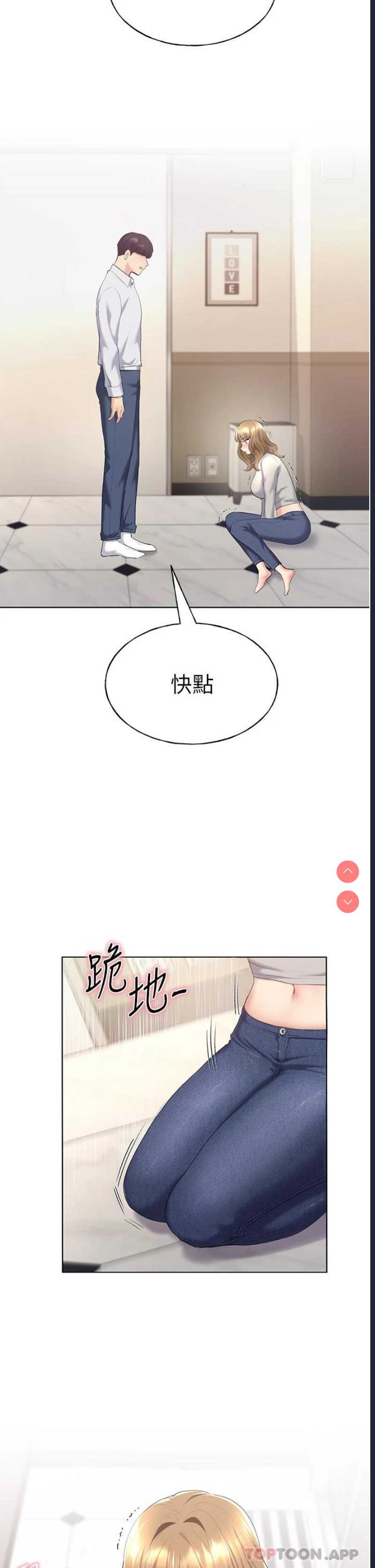 野蛮插画家