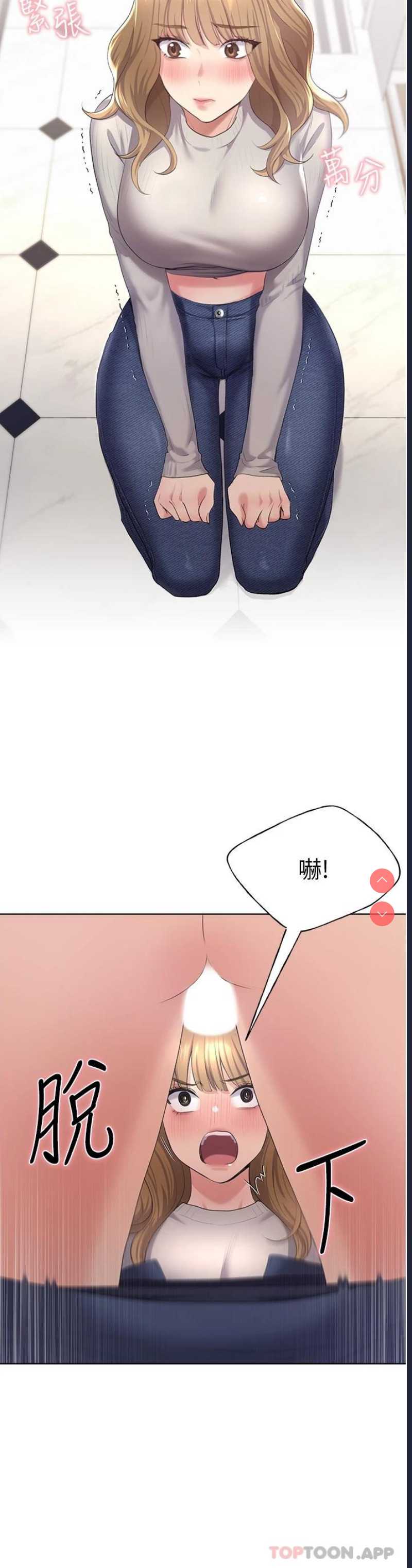 野蛮插画家