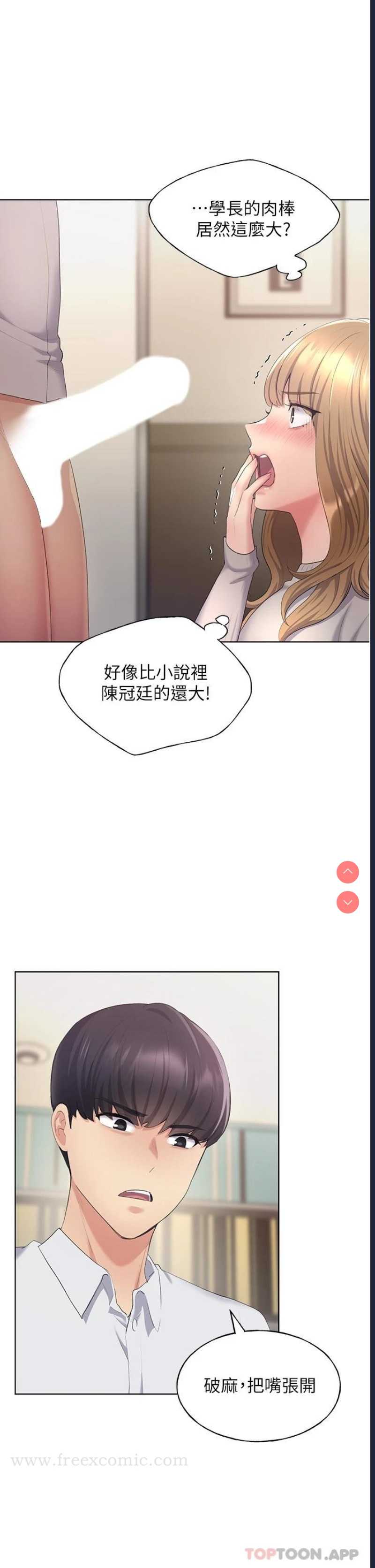 野蛮插画家