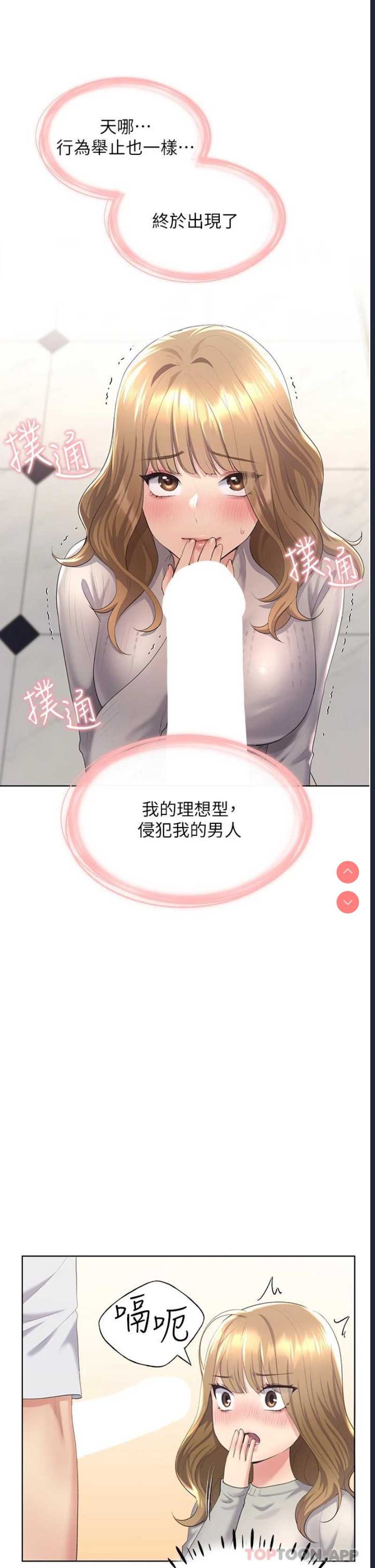 野蛮插画家