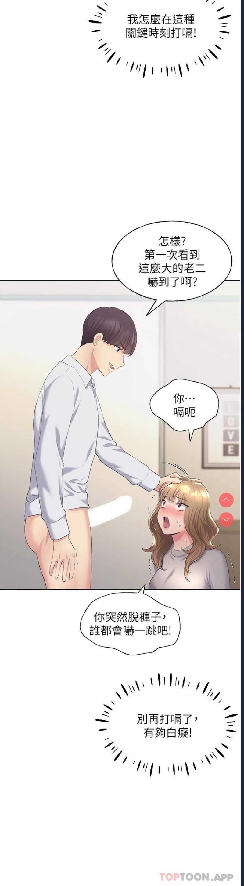 野蛮插画家