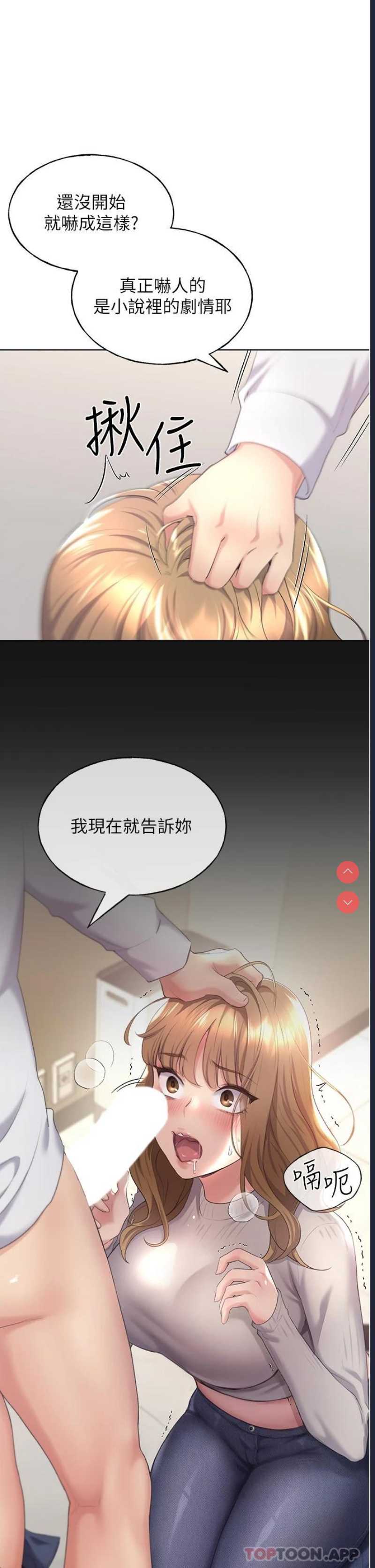 野蛮插画家