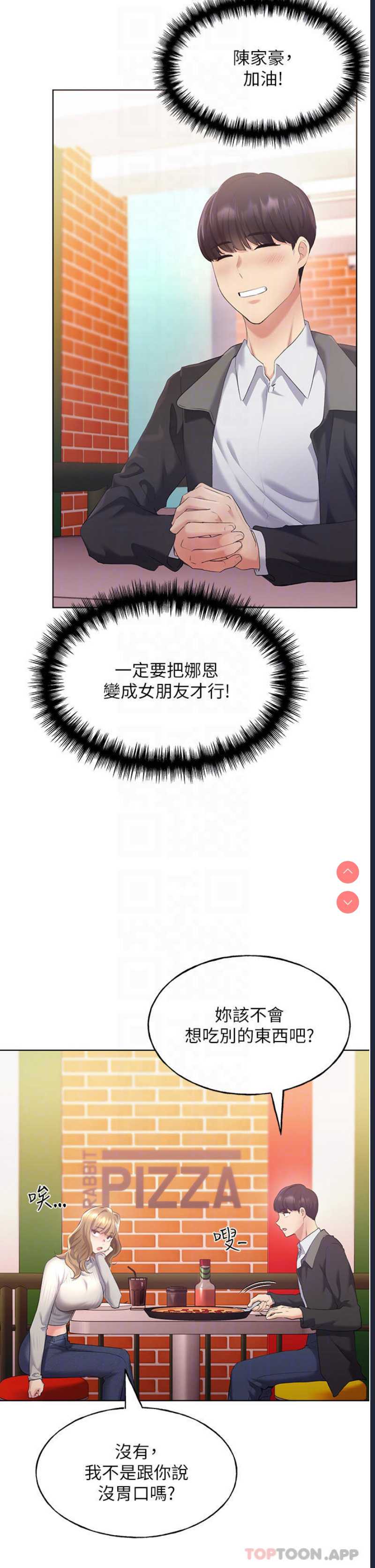野蛮插画家
