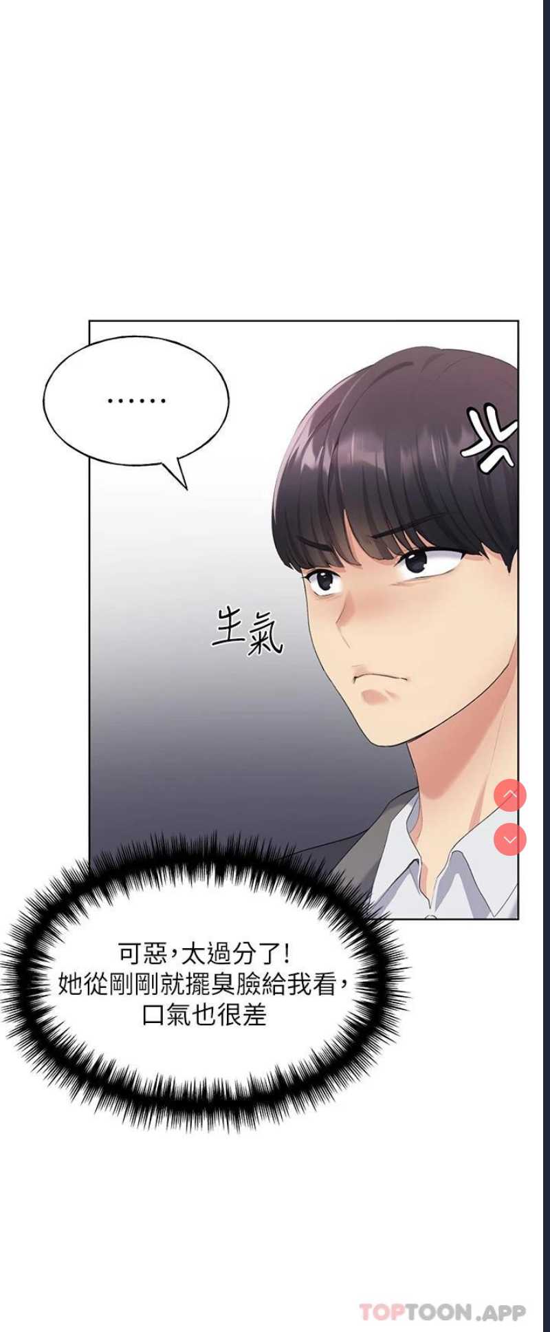 野蛮插画家