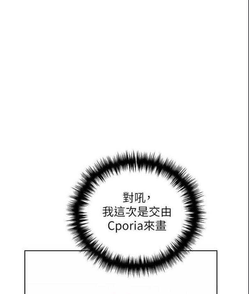 野蛮插画家