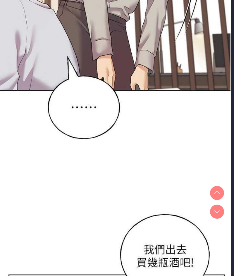野蛮插画家