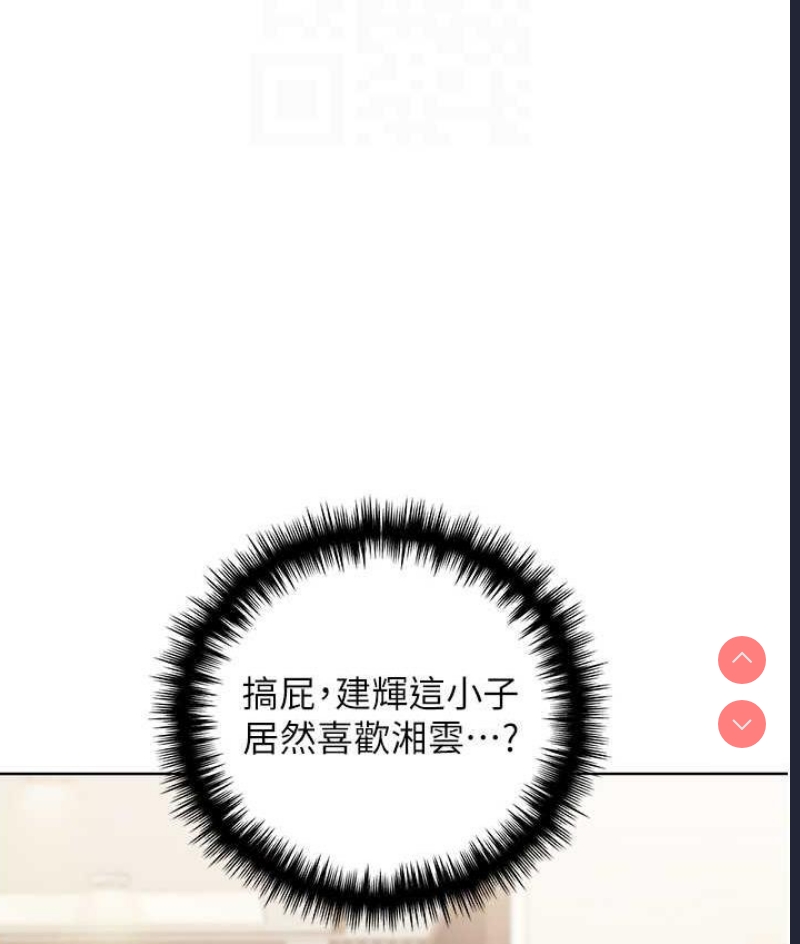 野蛮插画家