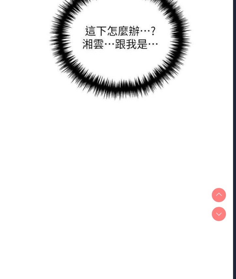 野蛮插画家