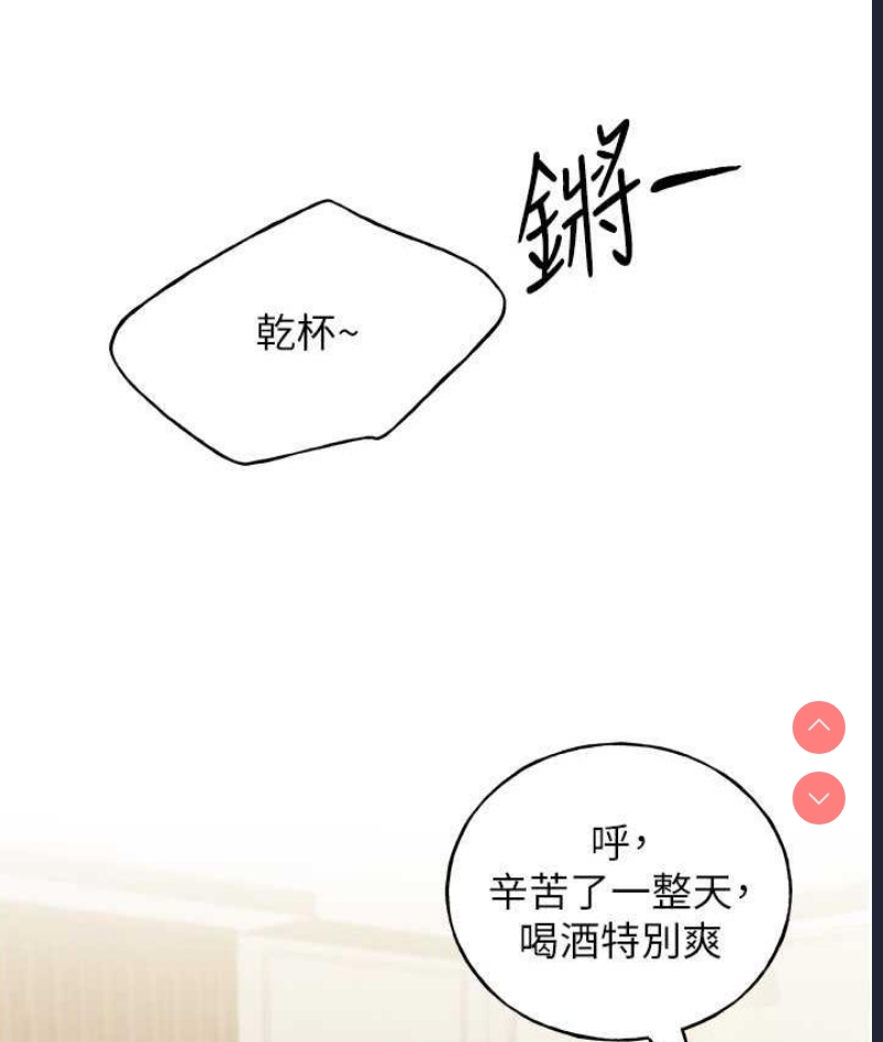 野蛮插画家