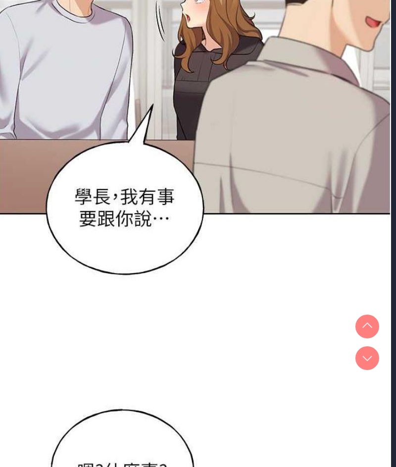 野蛮插画家
