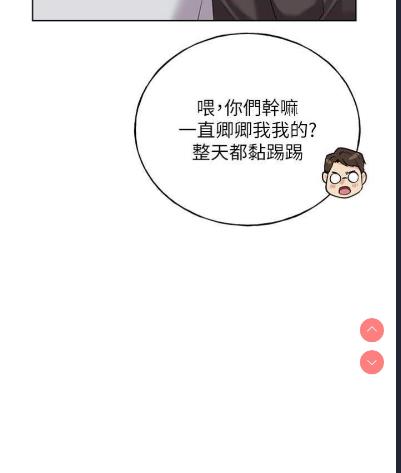 野蛮插画家
