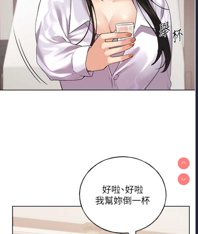 野蛮插画家