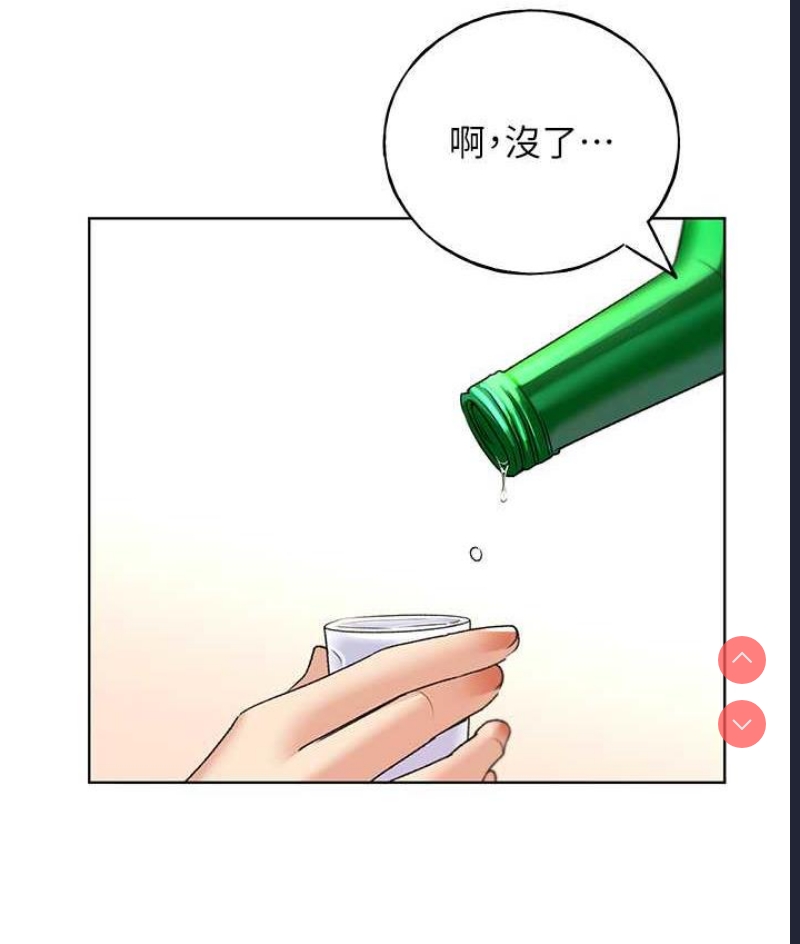 野蛮插画家