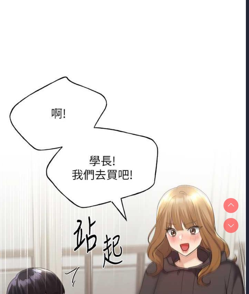 野蛮插画家