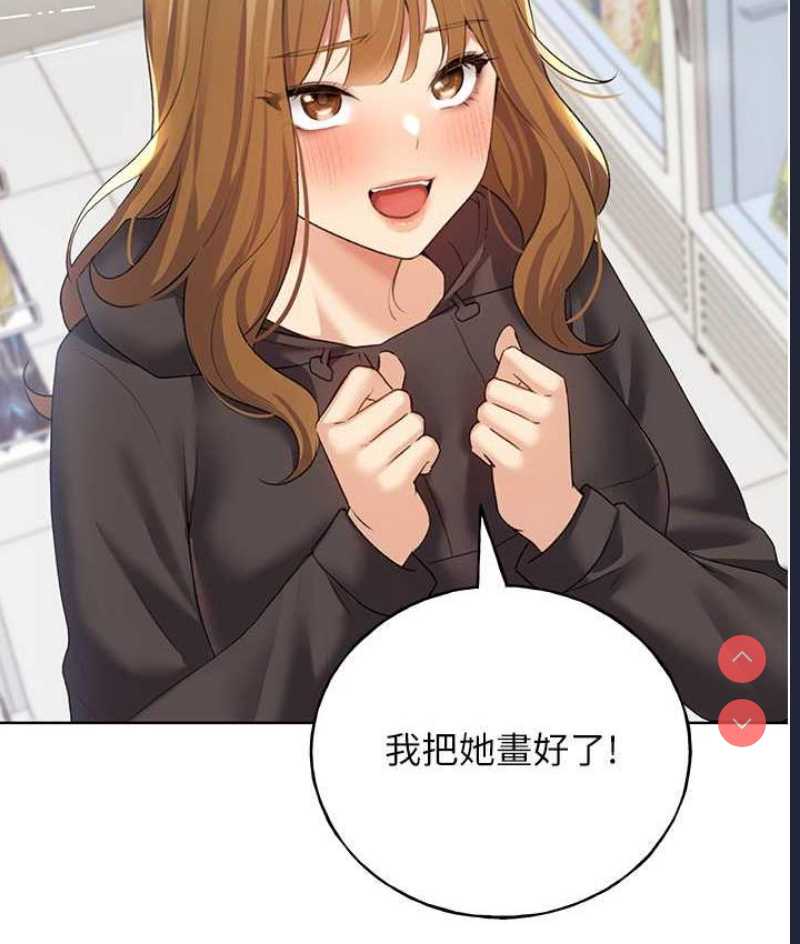 野蛮插画家