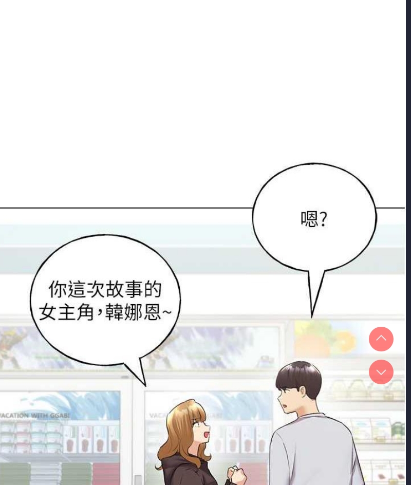 野蛮插画家