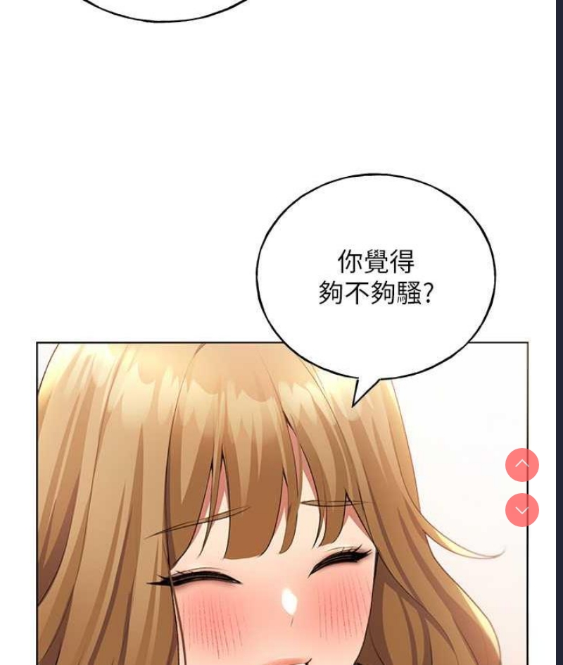 野蛮插画家