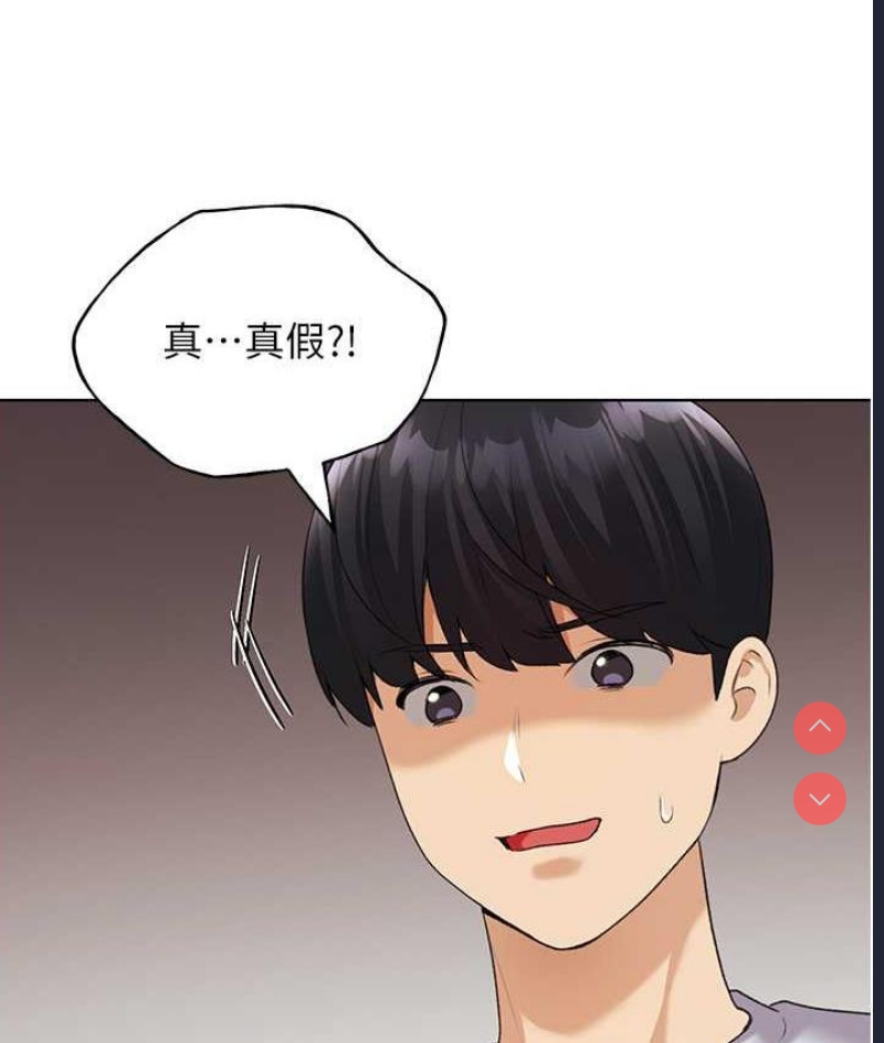 野蛮插画家