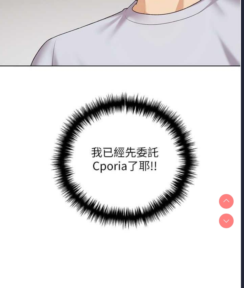 野蛮插画家