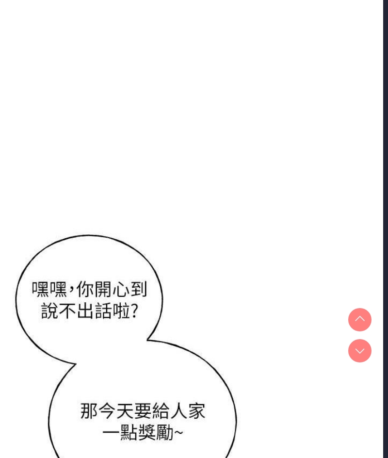 野蛮插画家