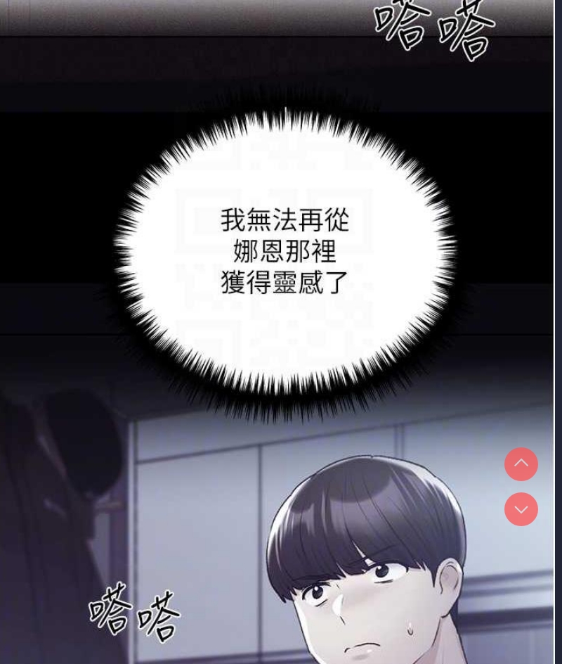野蛮插画家