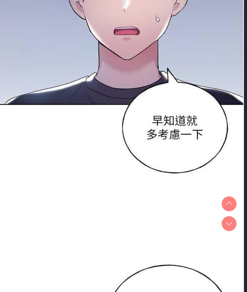 野蛮插画家