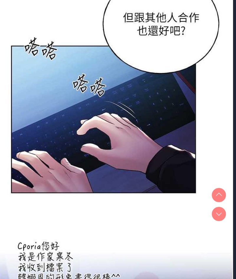 野蛮插画家
