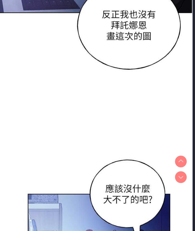 野蛮插画家