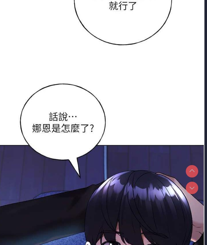野蛮插画家