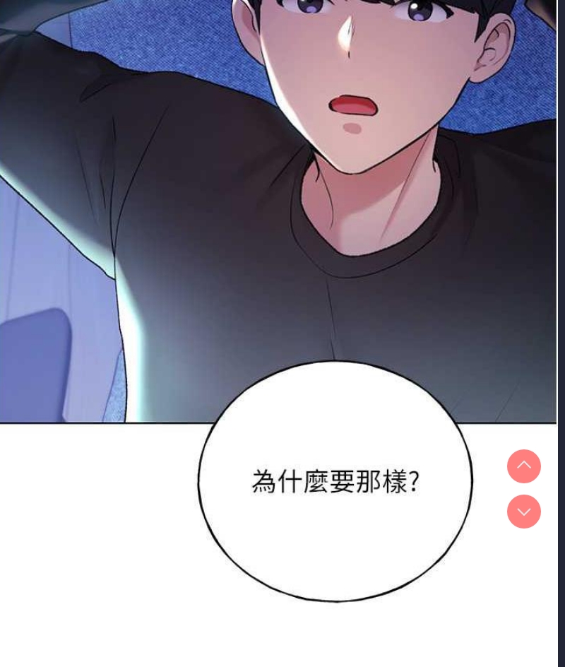 野蛮插画家