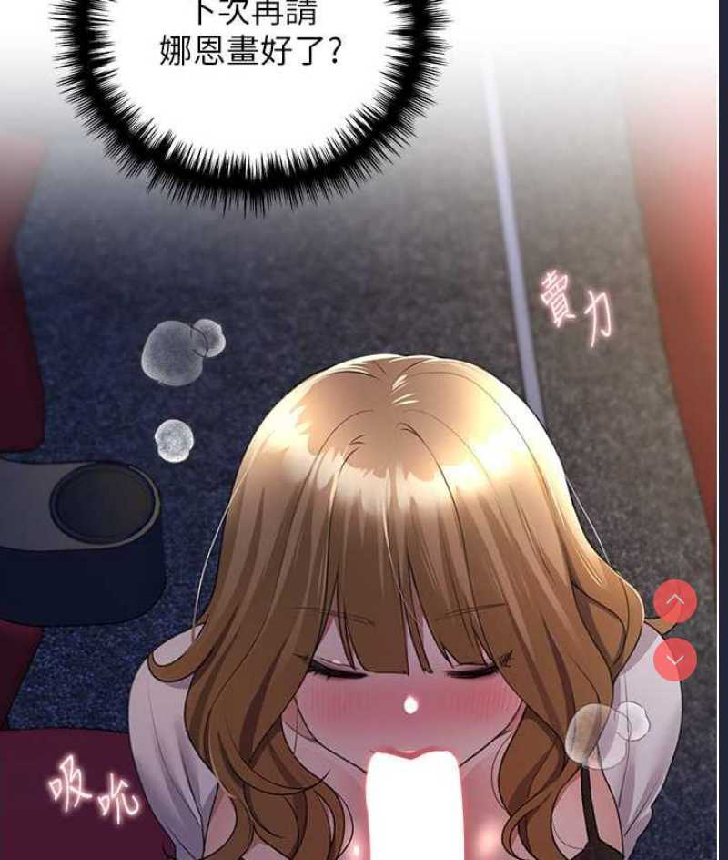 野蛮插画家