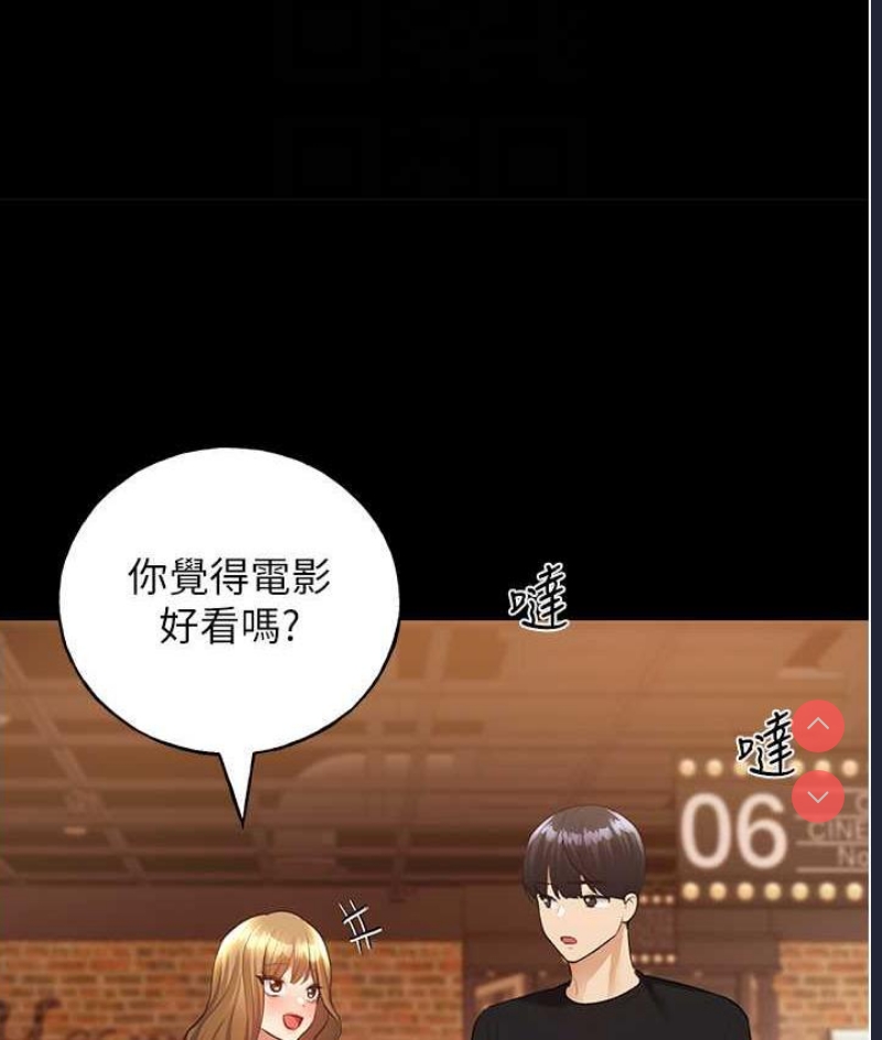 野蛮插画家