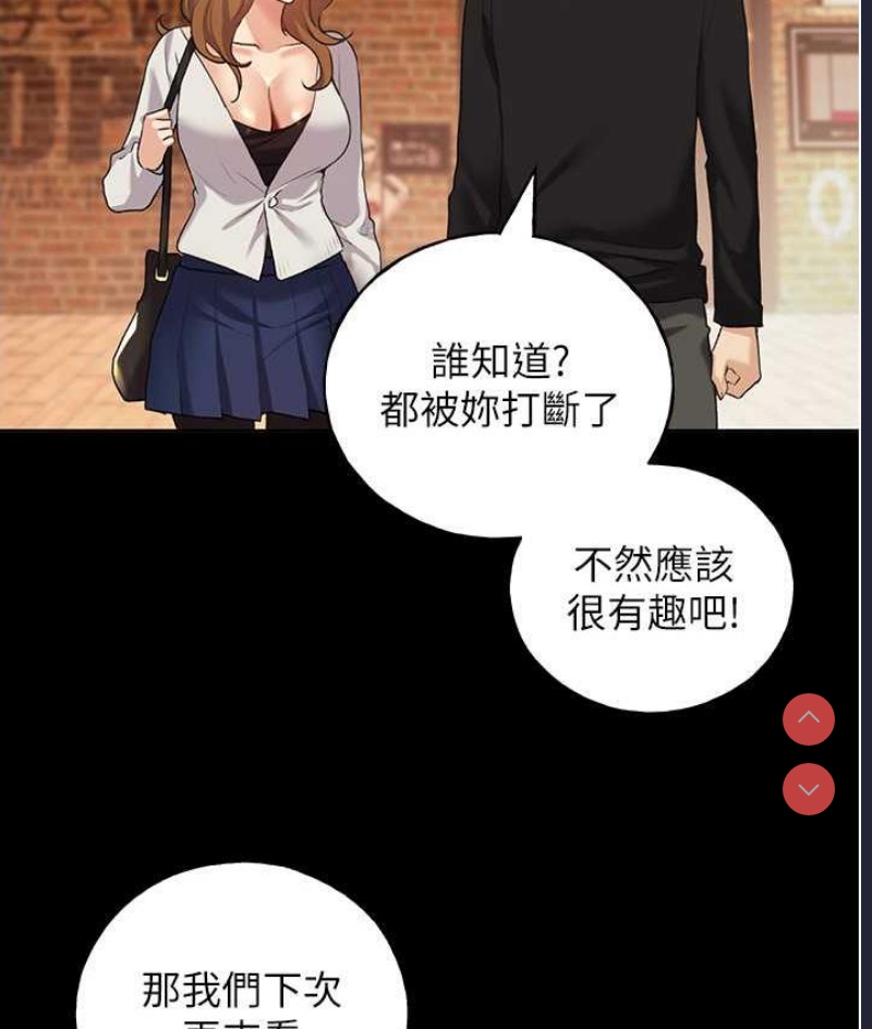 野蛮插画家