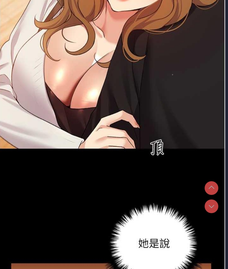 野蛮插画家