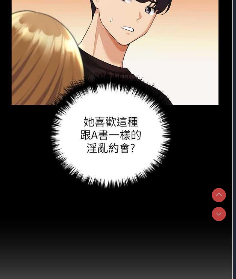 野蛮插画家