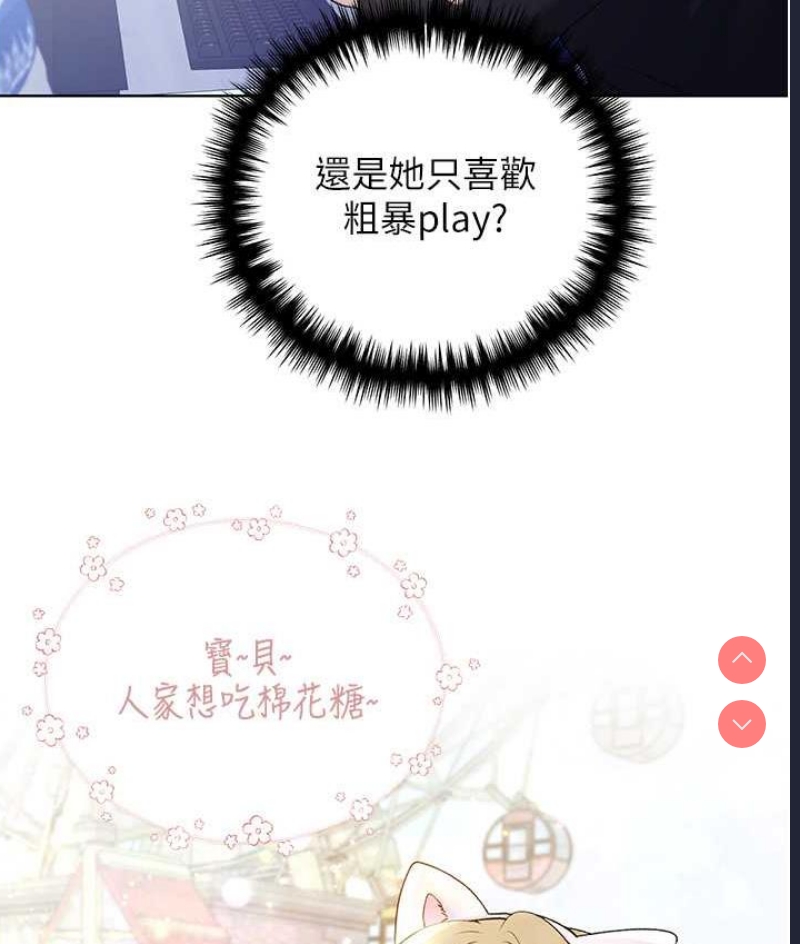 野蛮插画家