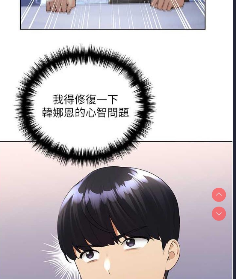 野蛮插画家