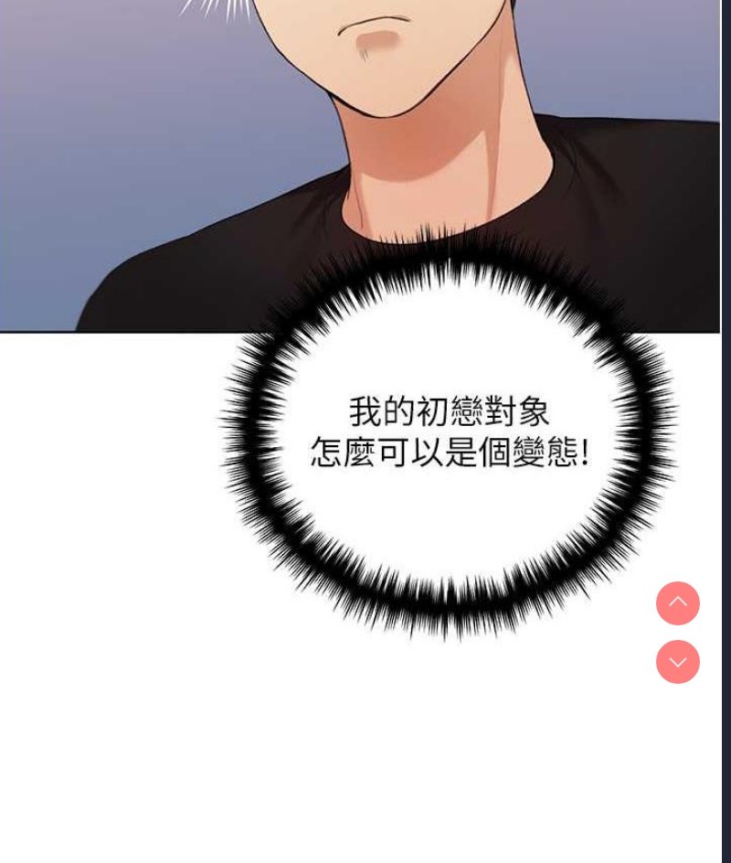 野蛮插画家