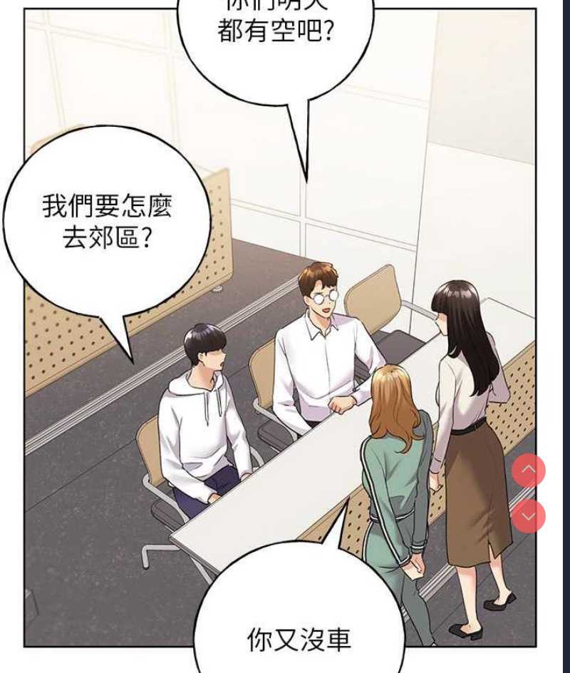 野蛮插画家